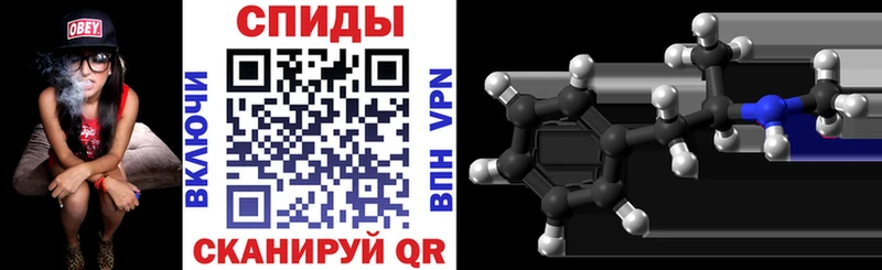 это Telegram  Миасс  АМФЕТАМИН Розовый 