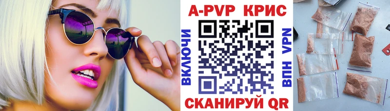 сколько стоит  Миасс  кракен ONION  A-PVP СК КРИС 