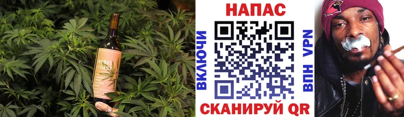 что такое Миасс Еда ТГК марихуана
