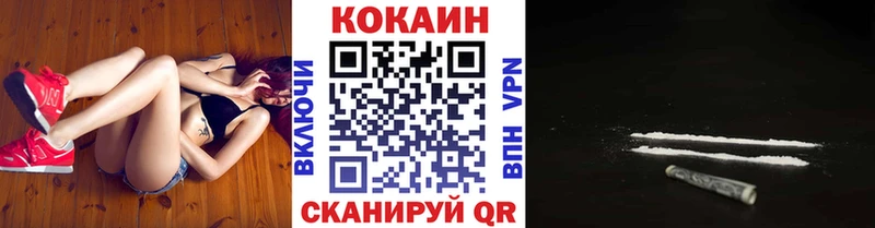 Кокаин Columbia Миасс