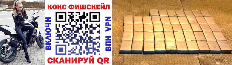Кокаин 99%  Миасс 