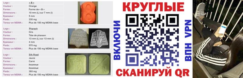 ЭКСТАЗИ louis Vuitton  Миасс 