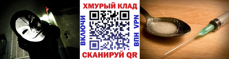 где найти   Миасс  Героин VHQ 