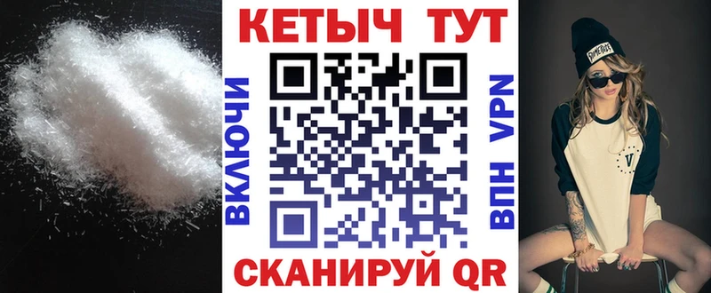 КЕТАМИН VHQ  Миасс 