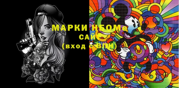 синтетический гашиш Белоозёрский