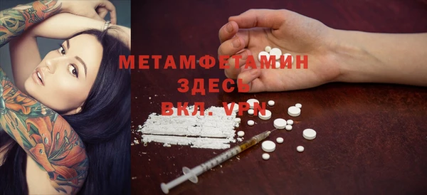 соль ск Белокуриха