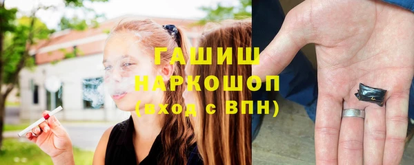 синтетический гашиш Белоозёрский