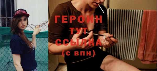 соль ск Белокуриха