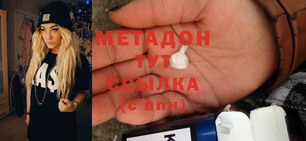 соль ск Белокуриха