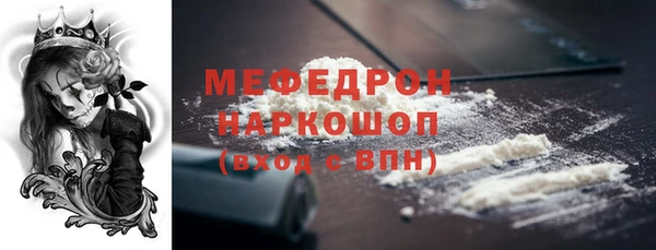 соль ск Белокуриха