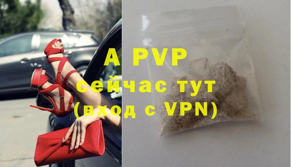 MDMA Premium VHQ Беломорск