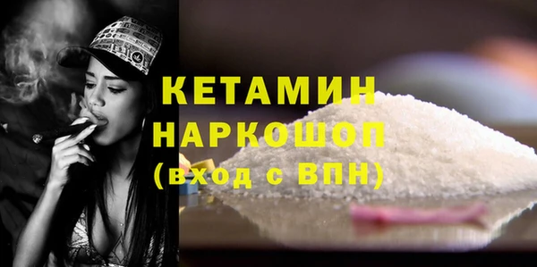 MDMA Premium VHQ Беломорск
