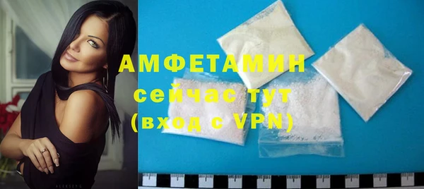 соль ск Белокуриха