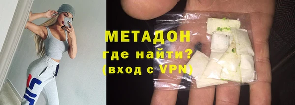синтетический гашиш Белоозёрский
