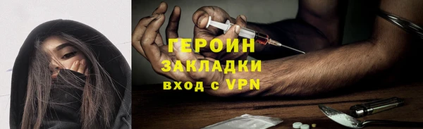 синтетический гашиш Белоозёрский