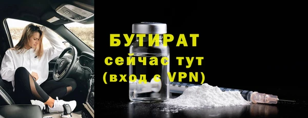 MDMA Premium VHQ Беломорск