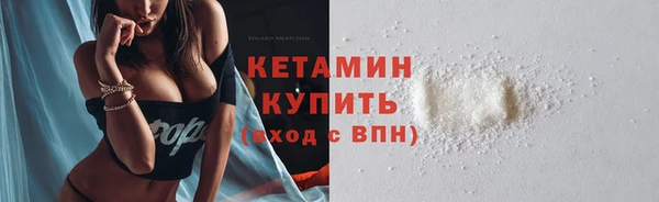 синтетический гашиш Белоозёрский