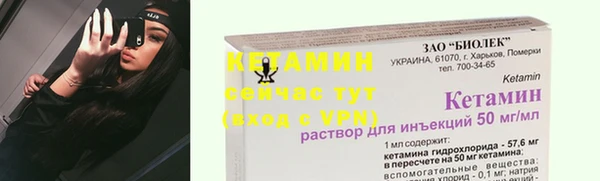 соль ск Белокуриха