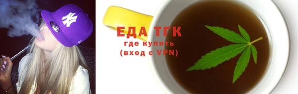 соль ск Белокуриха