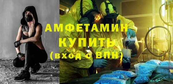 MDMA Premium VHQ Беломорск