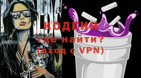 синтетический гашиш Белоозёрский