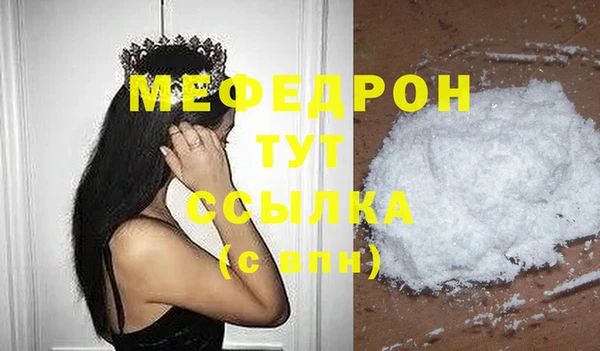 соль ск Белокуриха