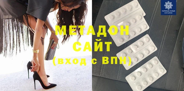 MDMA Premium VHQ Беломорск