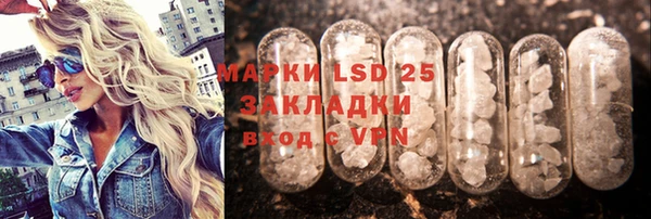 MDMA Premium VHQ Беломорск