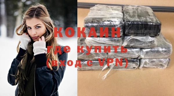 MDMA Premium VHQ Беломорск