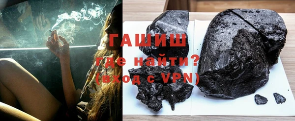 соль ск Белокуриха