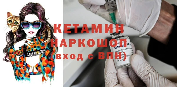соль ск Белокуриха