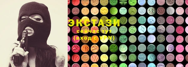 MDMA Premium VHQ Беломорск