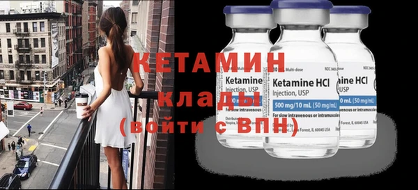 синтетический гашиш Белоозёрский