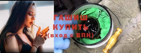 синтетический гашиш Белоозёрский