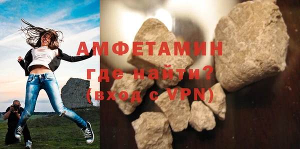 синтетический гашиш Белоозёрский