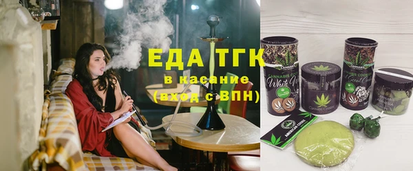 синтетический гашиш Белоозёрский