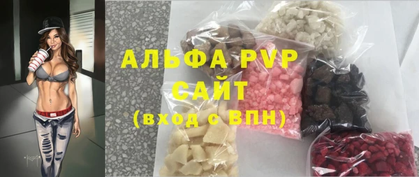 MDMA Premium VHQ Беломорск