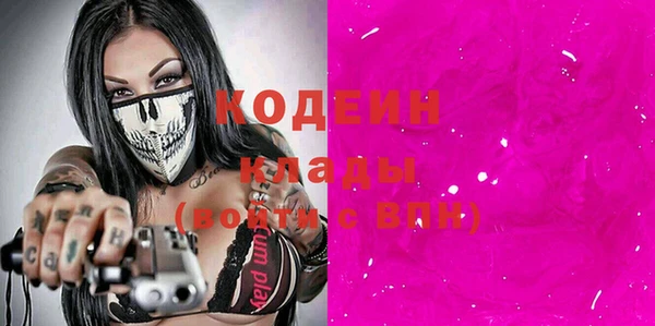 MDMA Premium VHQ Беломорск