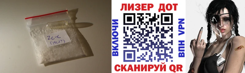 Лсд 25 экстази кислота  Миасс 