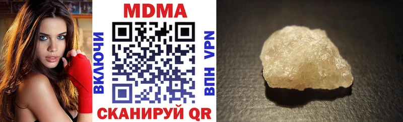 МДМА VHQ  площадка телеграм  Миасс 