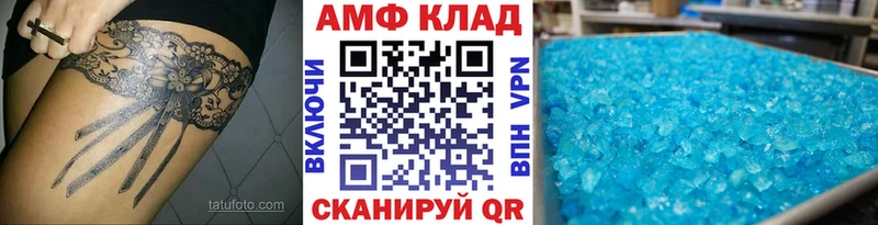 закладки  Миасс  Метамфетамин витя 