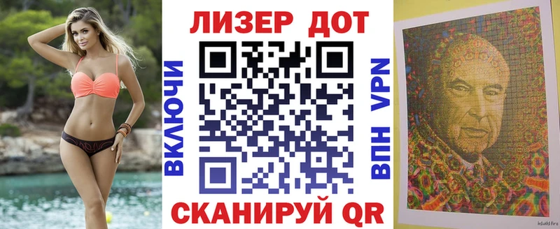 Марки 25I-NBOMe 1,5мг  купить   это как зайти  Миасс 